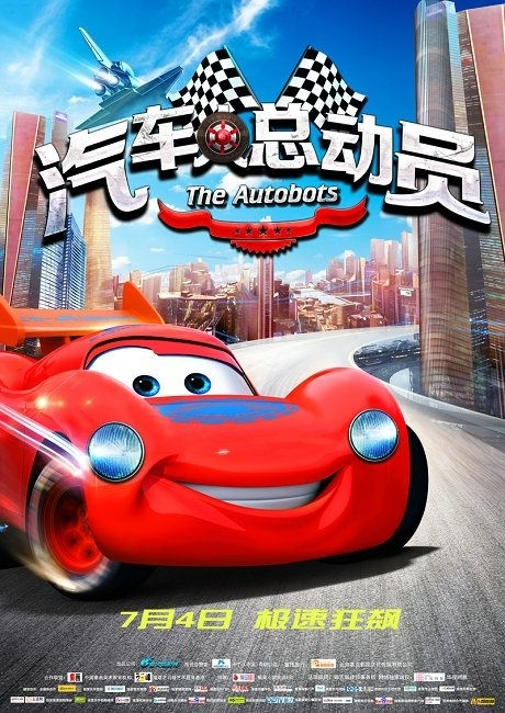 找人做仿真统计员证